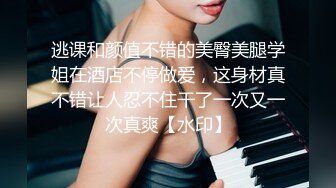 酒吧女厕全景偷拍长靴美女的多毛小肥鲍