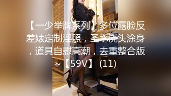 ★☆全网推荐☆★极品网红“火箭女孩”最新性爱私拍内射爆乳乱颤高潮 (5)