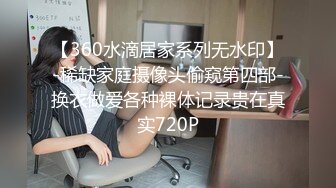 纹身尤物，露脸全裸展现鲍鱼和奶子，细致吞吐口交，女上位销魂式打桩