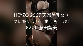 STP32104 逼哩传媒 蕾姆老婆上线了！美妙爆乳鲜嫩白虎小穴 深入蜜道欲罢不能 粉嫩阴户紧紧裹吸 榨射浓浆 VIP0600