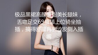 【超正点少女】极品清纯脱俗白皙美少女 校花级尤物这么反差 稀疏阴毛嫩穴一览无余 阳具插的狂喷汁液 水润无比