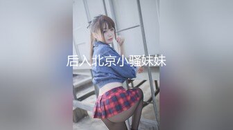 [原創錄制](sex)20240115_替老公还债