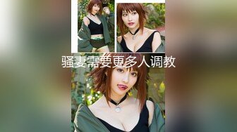 ❤️【纯天然巨乳鲍汁】爆乳女神!天然美穴！车里深喉 户外自慰~道具~啪啪~口爆!