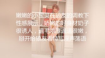 【新片速遞】 ✿高能萝莉✿ 极品推特爆乳身材尤物少女▌安安老师 ▌女主播新年肉体福利 绝对领域性感黑丝 乳夹肛塞抽插嫩穴