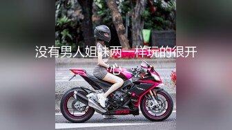 淫妻换妻性爱联谊 绿帽老公找两大学生操爱妻 人妻裸体SPA轮着都插一炮 高清720P原版 (4)