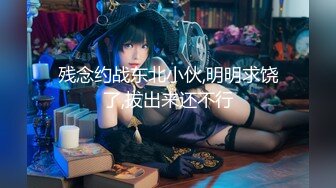 【新片速遞 】 商场女厕全景偷拍高跟制服少妇的小嫩鲍一副很欠操的表情