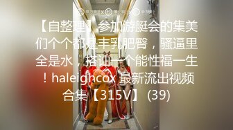 Onlyfans推特网红 极品身材颜值眼镜娘 xreindeers 欲求不满漂亮大奶人妻吃鸡啪啪 第