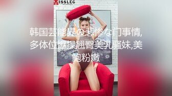 极品泄密高颜值外围女气质美女【快手网红】迷人大野驴啪啪性爱重磅流出