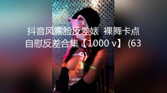 [2DF2]长的很漂亮的镇江美女老师露脸和男同事酒店偷情完整版 - [BT种子]