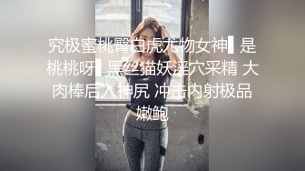 【在校大学生女朋友刮毛无套】刚开学就开房，小女友甜美听话，剪刀修毛，抠穴后入暴操口交，配合听话娇喘动人