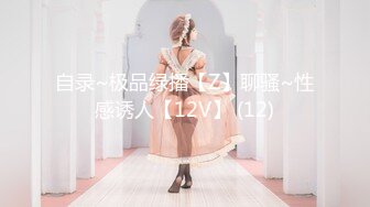 STP24257 【国产AV荣耀推荐】天美传媒华语AV新作-小弟逆袭骚货嫂嫂 借机上位占有淫荡嫂嫂骚穴 纹身女神伊琬琳