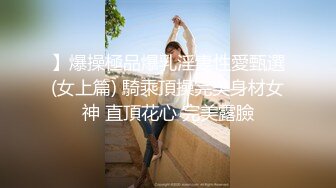 【AI明星换脸】AI 杨颖 小妈代理生产 完美换脸，极品中的极品，值得收藏！