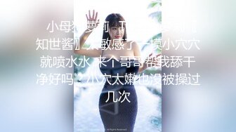 ★☆《顶级震撼超淫现场》★☆多男女群P盛宴肏出新高度人体蜈蚣！极品身材反差淫趴女神【可爱的米亚】最新订阅，堪比岛国疯狂多人乱交 (1)