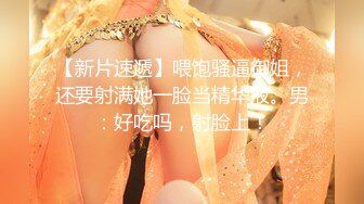 ❤️超级巨乳女神【老公不在家】，巨乳肥臀无毛一线天馒头逼，天生极品炮架子，新型道具测试八爪鱼紫薇啪啪