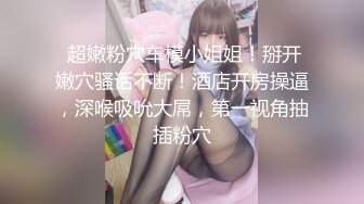 探花系列 苗條嫩妹操到爽