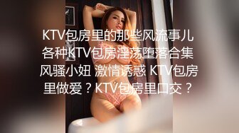 坐标0457，去年在加格达奇约的一个熟女