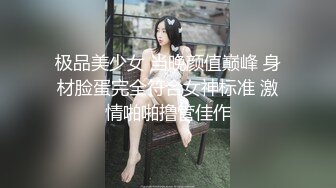 真实乱伦同父异母兄妹无套啪啪爆操，妹妹粉穴每天操不够，肛塞狐尾，后入怼操，淫语内射流精