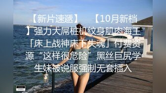 【性爱泄密极品媚黑】爆奶美少妇与大屌黑人约炮性爱私拍流出巨乳乱颤 抓着J8不放 完美露脸 (2)