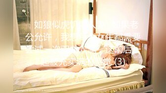 ★☆全网推荐☆★12月最新强势极品流出，OnlyFans露脸撸铁健身女神【一元】订阅私拍，裸奶健身足交紫薇啪啪一线天美鲍太诱惑了 (2)