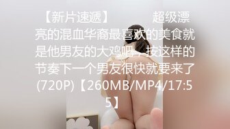 胖子睡白富美