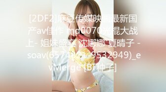 麻豆传媒-母女双飞闹元宵 淫荡母亲勾引女儿男友元宵3P大战