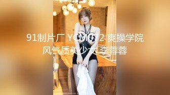 STP31649 天美传媒 TMQ007 旗袍女神被屌丝男内射