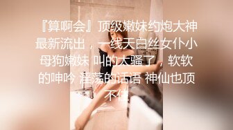 91杨先生深夜探花长相甜美少妇TP啪啪，69口交穿上黑丝无套按着大力猛操，呻吟娇喘非常诱人