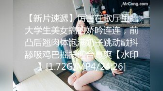 温州小萝莉为赚钱超嫩学生妹下海，扎着两个小辫子，撩起衣服露贫乳，半脱下裤子掰穴特写，小逼超级粉嫩紧致1