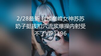 【闻闻酱】纯欲少女校花级美女无套约啪，快看这粉嫩的小菊花，翘起白白的玉臀，真想插进去爽一下 (1)