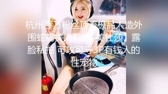 【小芊Baby】感受18岁的青春骚，稀有处女~刚18两个小屁孩下海~掰B舔奶跳蛋送入，令人口水直流 (1)