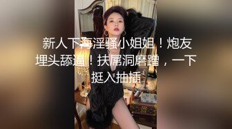 STP26743 淫娃御姐 窈窕身材170cm大长腿车模女神▌淑怡▌被包养的实习生 沦为老板的玩物 后入大力抽射中出肉便器 VIP0600