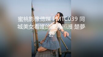 麻豆传媒三十天性爱企划之Day08-〖情欲与故事〗 豪乳美女上演浴室的诱惑