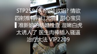 诱人的小少妇黑丝制服诱惑让小哥连续干两炮，全程露脸