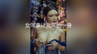 【新片速遞】  黑丝轻熟女 啊好硬好舒服 戴套 我不射在里面 被你操死了 先聊聊天从沙发操到床上 最后拿掉套套强行插入 被小哥各种猛怼 