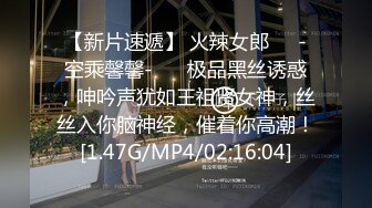 黑丝高跟大长腿援交美女被2男高价钱约到公寓,开始2人轮流操,越干越叫,忍不住前后双插一起操,直喊：啊,好粗好大!1