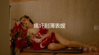 (麻豆傳媒)(ph-127)(20231216)貴婦肉奴沒錢小夥的肉償欠債