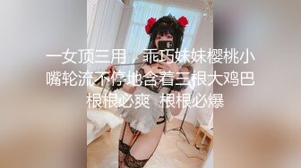 91制片厂 BCM047 小姨子误服老婆春药 李蓉蓉