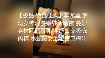 -东莞直播约啪学生制服小妹子 苗条细腿小炮架草过还想草