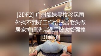 70后美妈妈 ·不惧时光优雅到老~  和儿子乱伦，心甘情愿当狗奴伺候妈妈