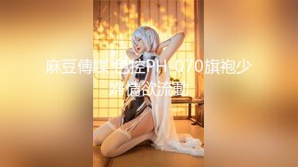 《顶级劲爆☀️订阅精品》浪漫主义上海留学生身材娇小翘臀媚洋女【Asya】私拍~恋上大肉棒日常各种唯美性爱野战主打一个激情开放