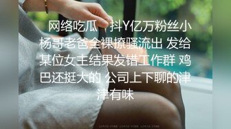  《精品❤️推荐》有钱大佬分享会所小姐外围女援交妹为了钱被变态嫖客各种揉虐调教24部合集