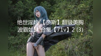 【新片速遞】 商场女厕偷拍 黑纱长裙长发眼镜美女 肉乎乎的小黑逼 长腿白臀招惹人