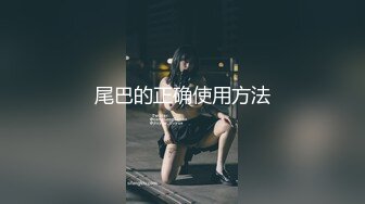 尾巴的正确使用方法