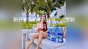  大叔操极品美女炮友，外表甜美说话温柔，灵活小舌头，开裆黑丝美腿，骑乘位抽插