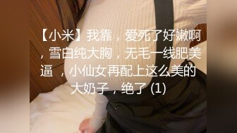 STP24893 清纯00后冷艳美少女，和闺蜜一起双人秀，水晶棒拉珠双洞齐插，小小年纪玩的开，女同秀互舔骚逼，爸爸好痒啊，马桶上扣穴喷尿 VIP2209