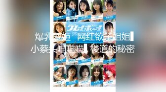 台湾SWAG肥臀女主性爱私拍  撞击丰臀激起肉浪让人欲罢不能