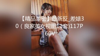 【最新吃瓜泄密❤️流出】❤️禽兽父亲乱伦调教16岁刚长逼毛的高中生女儿，妹子长的还不赖