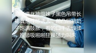 漂亮清纯小姐姐吃鸡啪啪 粉鲍鱼操出了白浆 润滑了鸡鸡 再爆小嫩菊内射 精液流出