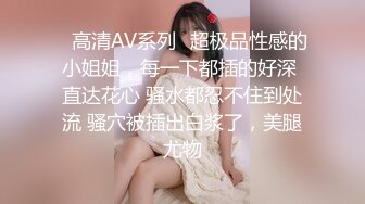 爱豆传媒ID5293女幼师出轨家长被捉奸在床