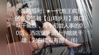 “老公不要你是坏蛋”有钱人大明哥玩操练瑜伽的出轨骚妻屁股又肥又翘嗲声嗲气叫的特给力对白刺激